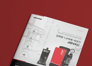 dBVAC Vacuum pump Catalog